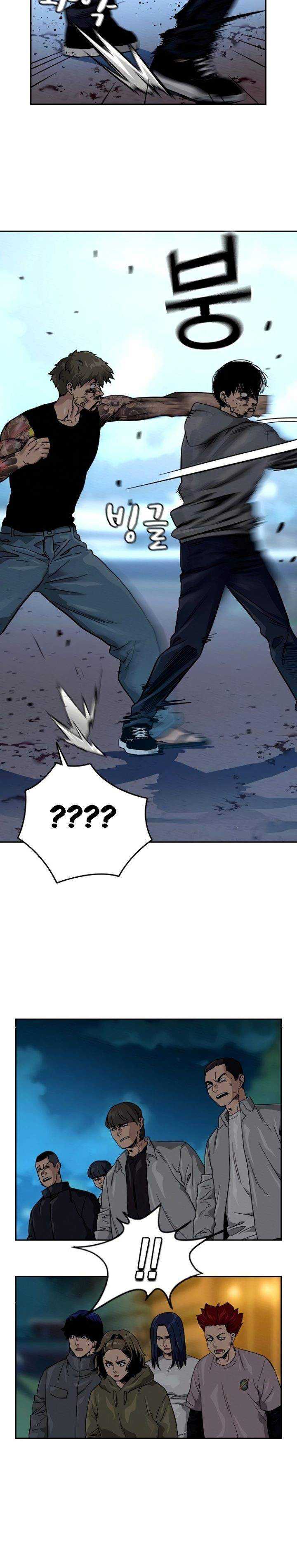 Read To Not Die ID Manga Online