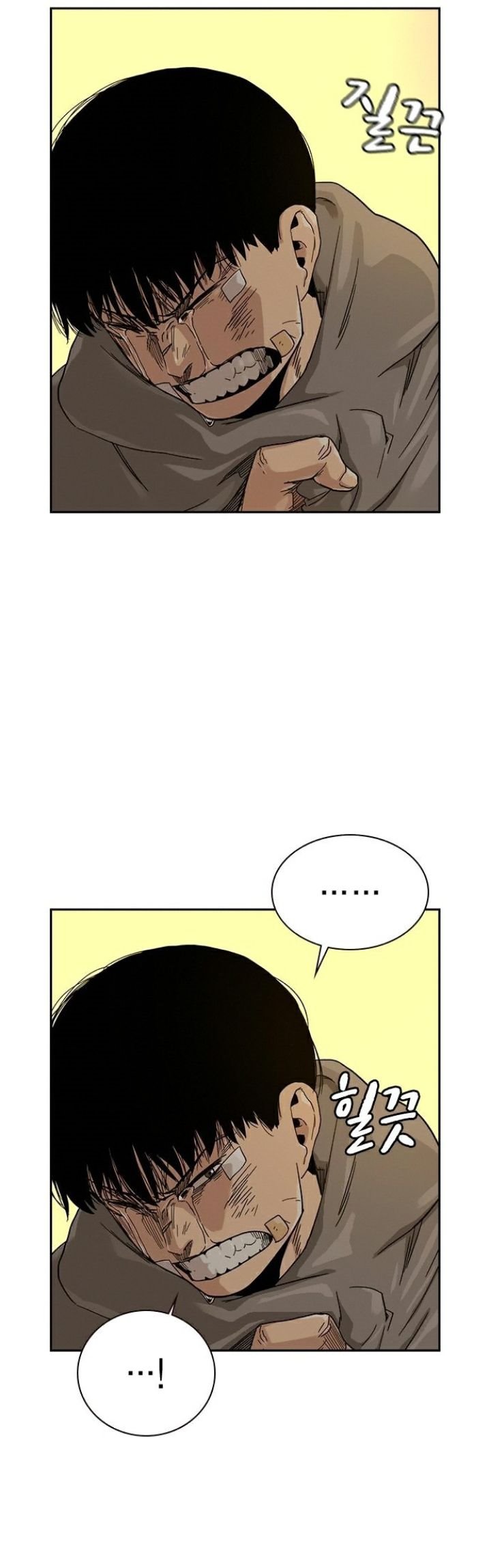 Read To Not Die ID Manga Online