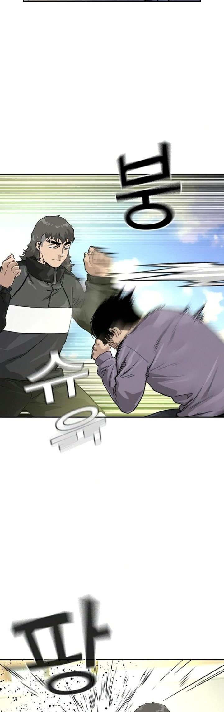 Read To Not Die ID Manga Online