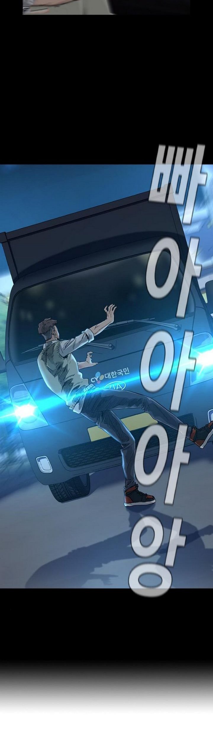 Read To Not Die ID Manga Online