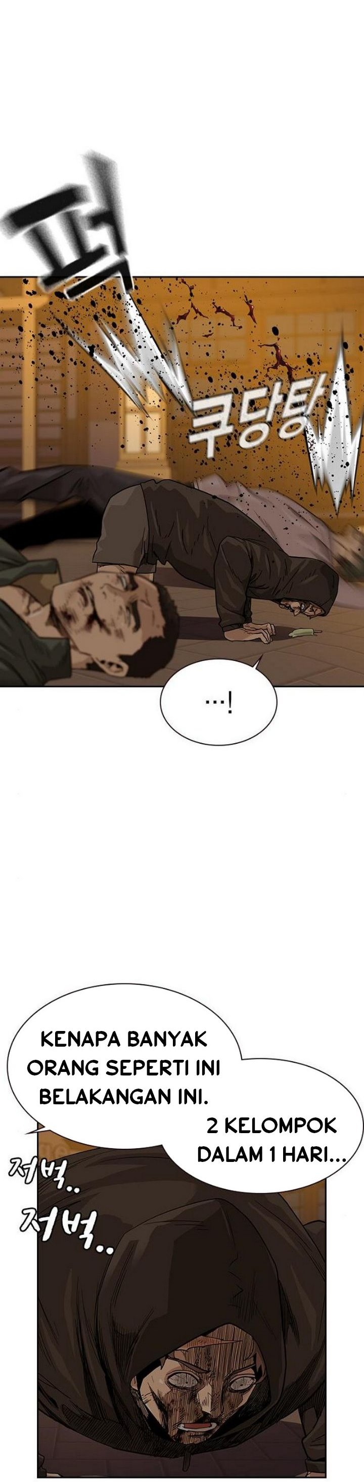 Read To Not Die ID Manga Online