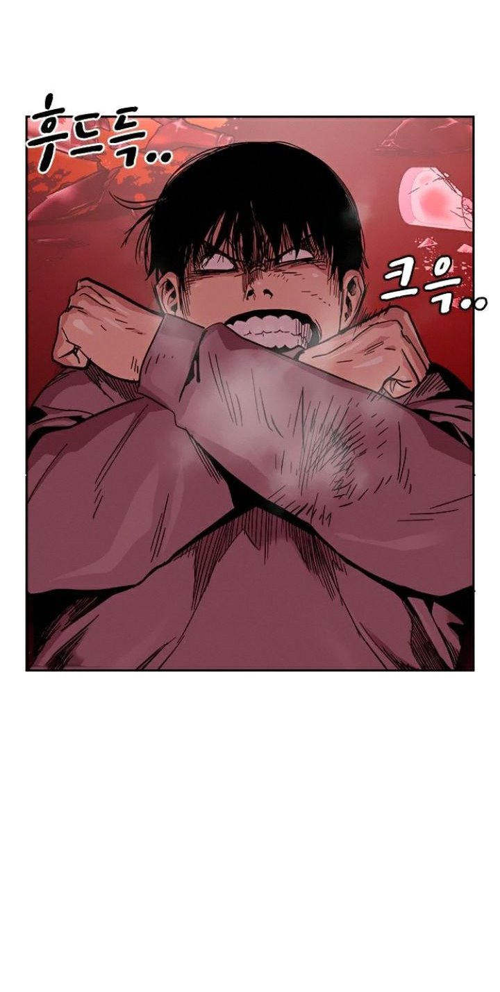 Read To Not Die ID Manga Online