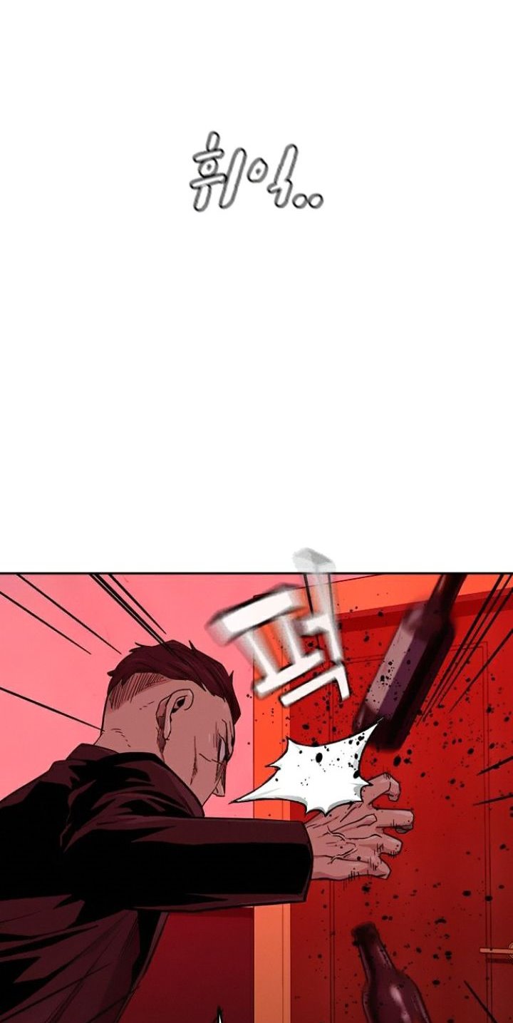 Read To Not Die ID Manga Online