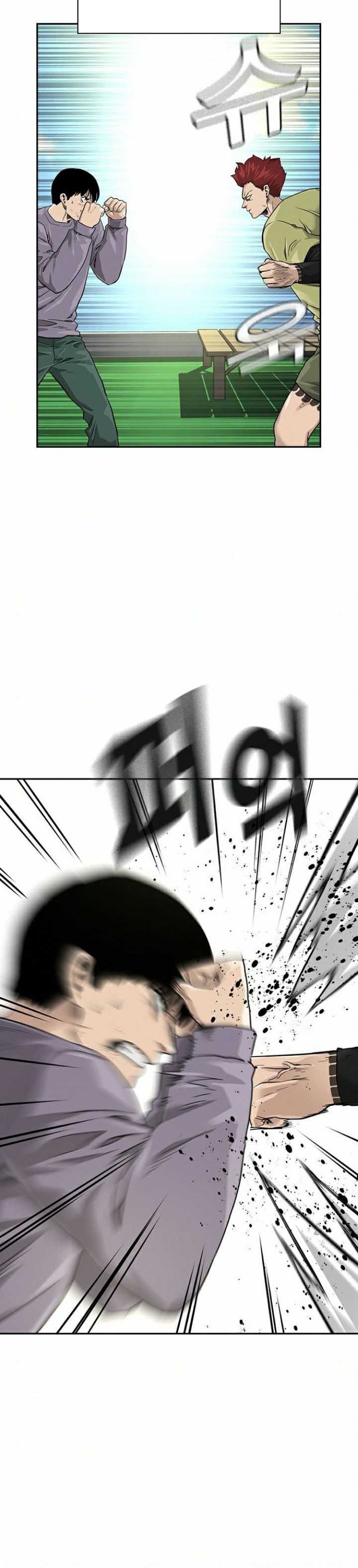 Read To Not Die ID Manga Online