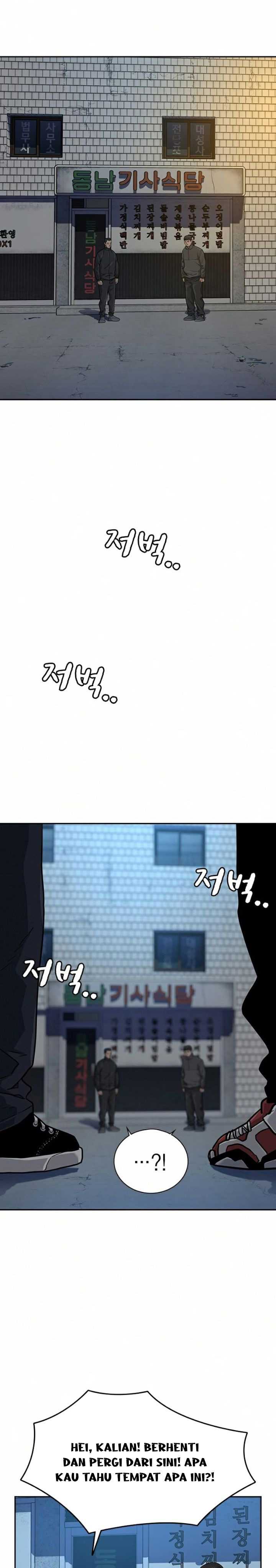 Read To Not Die ID Manga Online