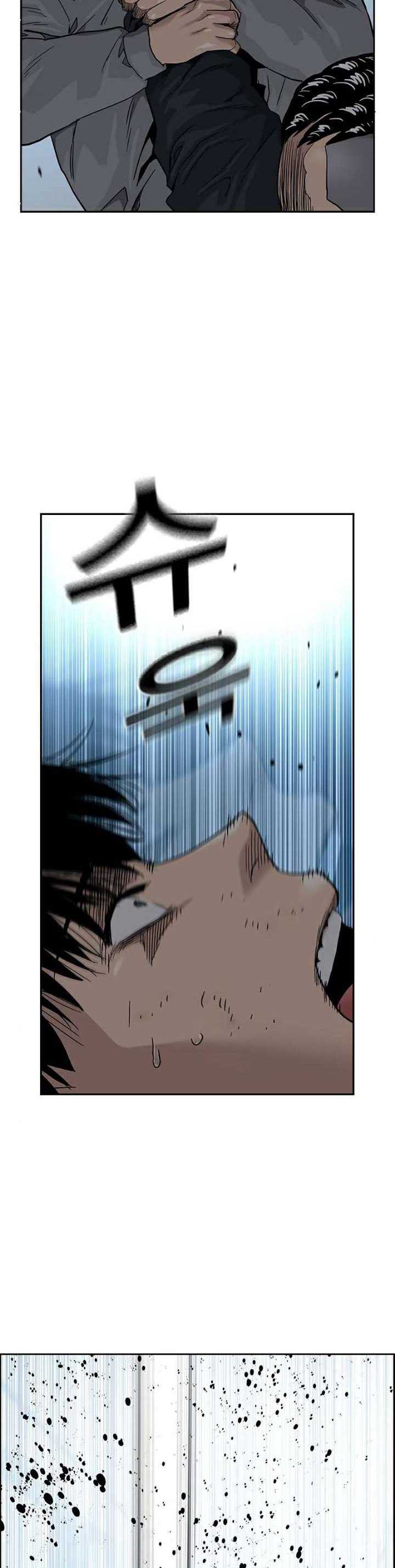 Read To Not Die ID Manga Online
