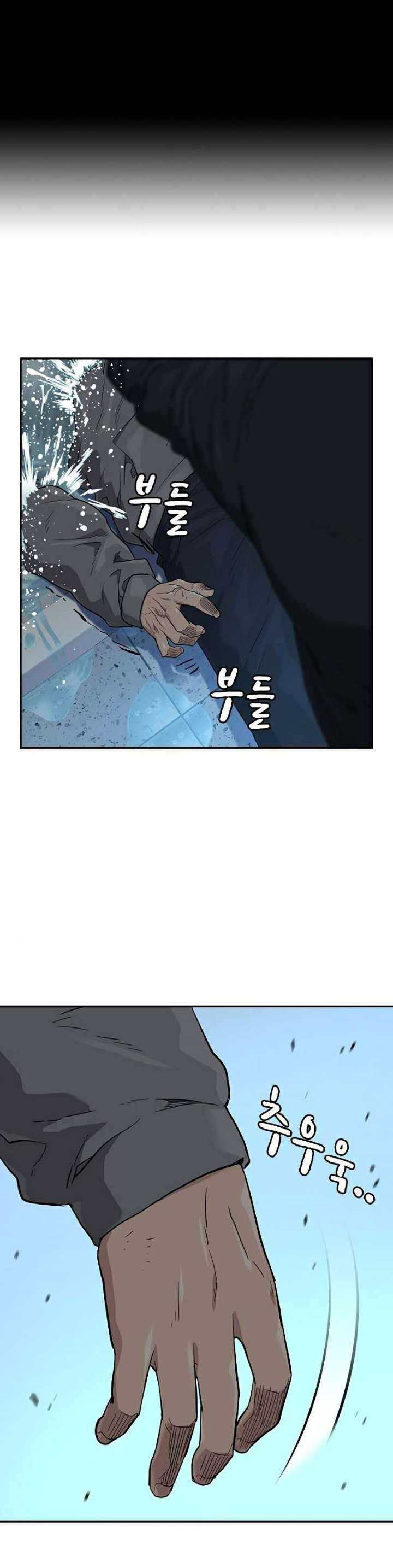 Read To Not Die ID Manga Online