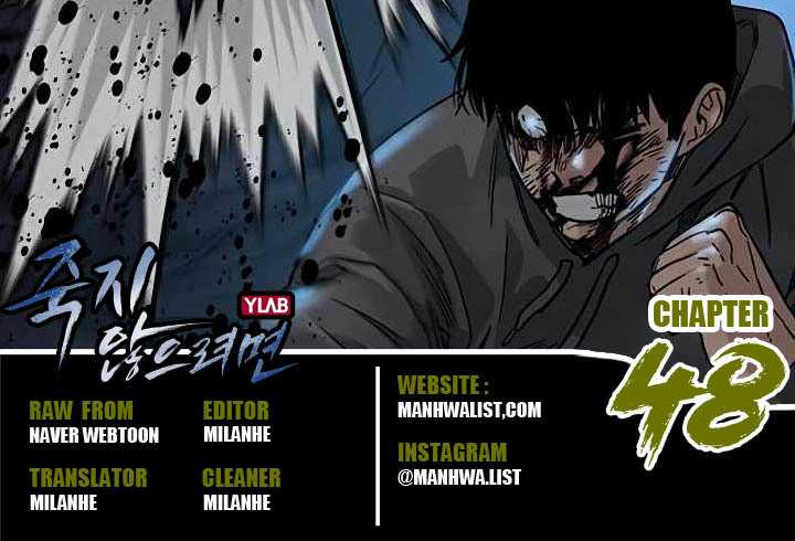 Read To Not Die ID Manga Online