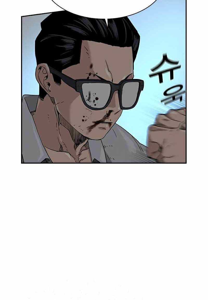 Read To Not Die ID Manga Online