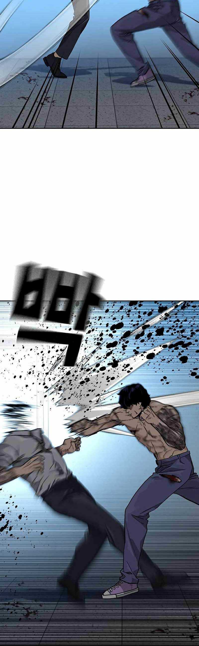Read To Not Die ID Manga Online