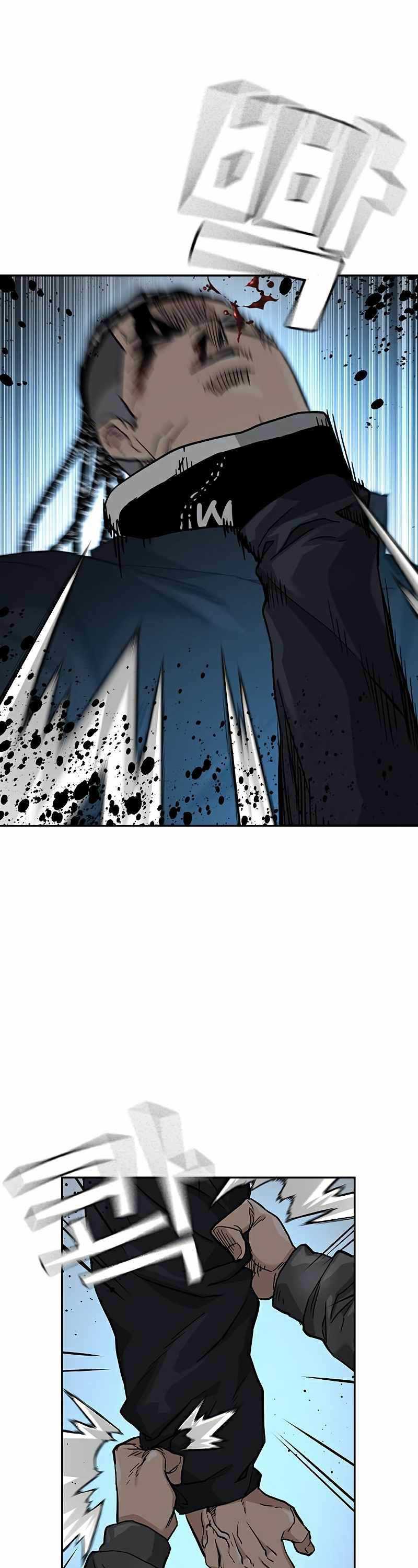 Read To Not Die ID Manga Online