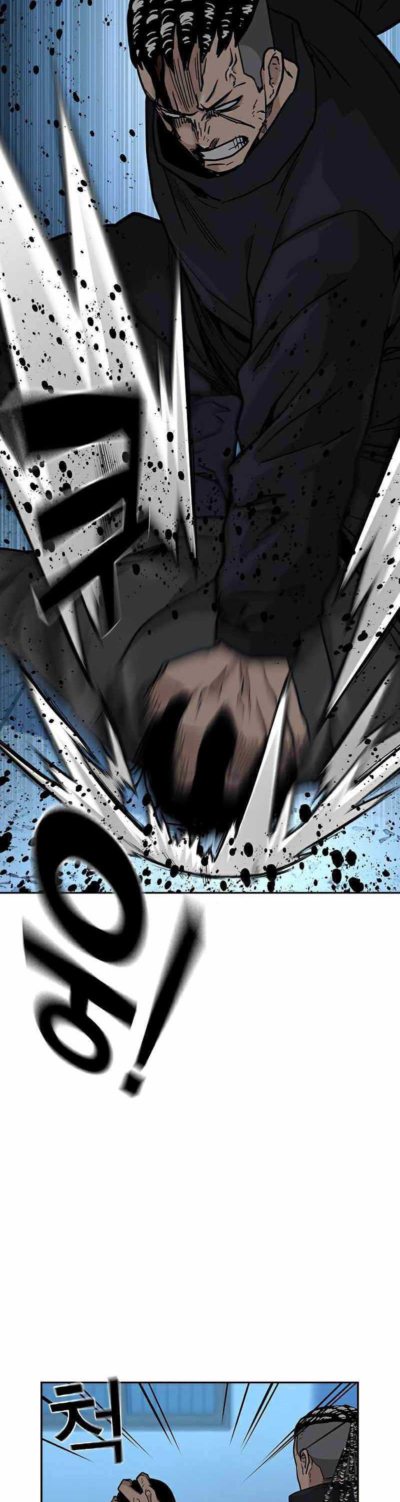 Read To Not Die ID Manga Online
