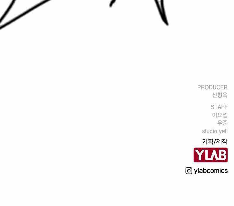 Read To Not Die ID Manga Online