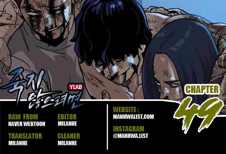 Read To Not Die ID Manga Online