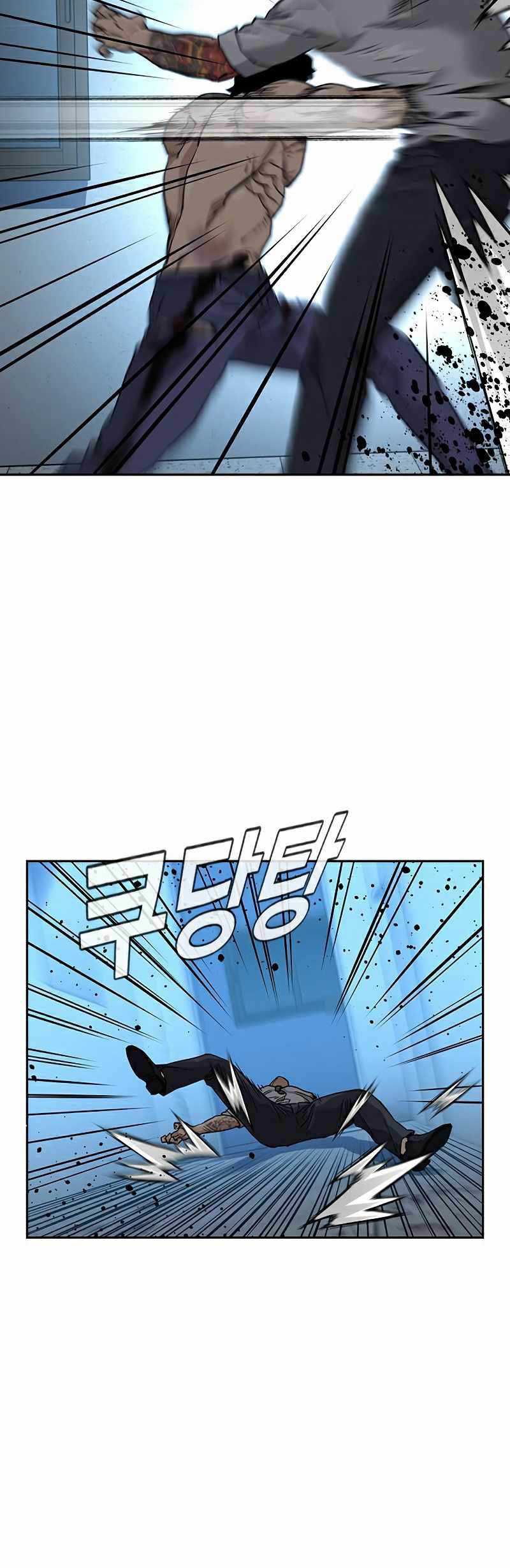 Read To Not Die ID Manga Online