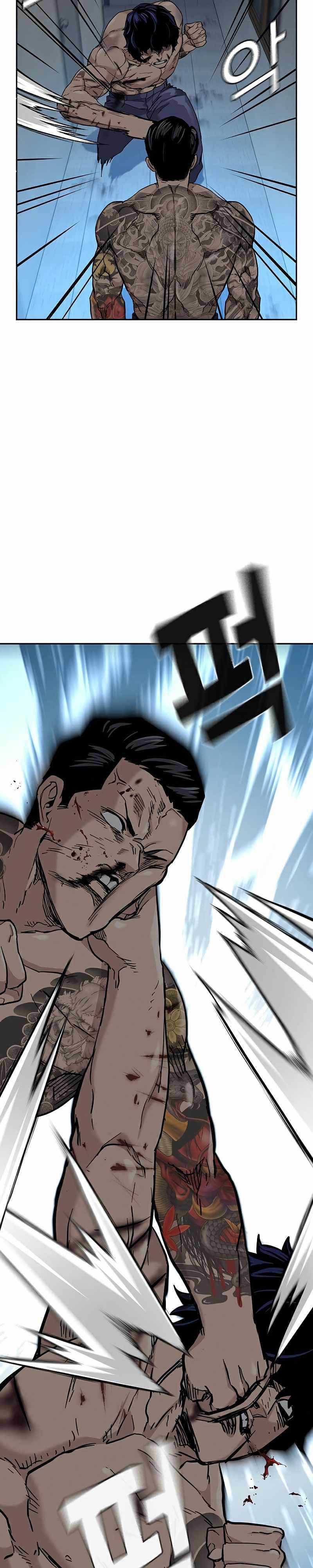 Read To Not Die ID Manga Online
