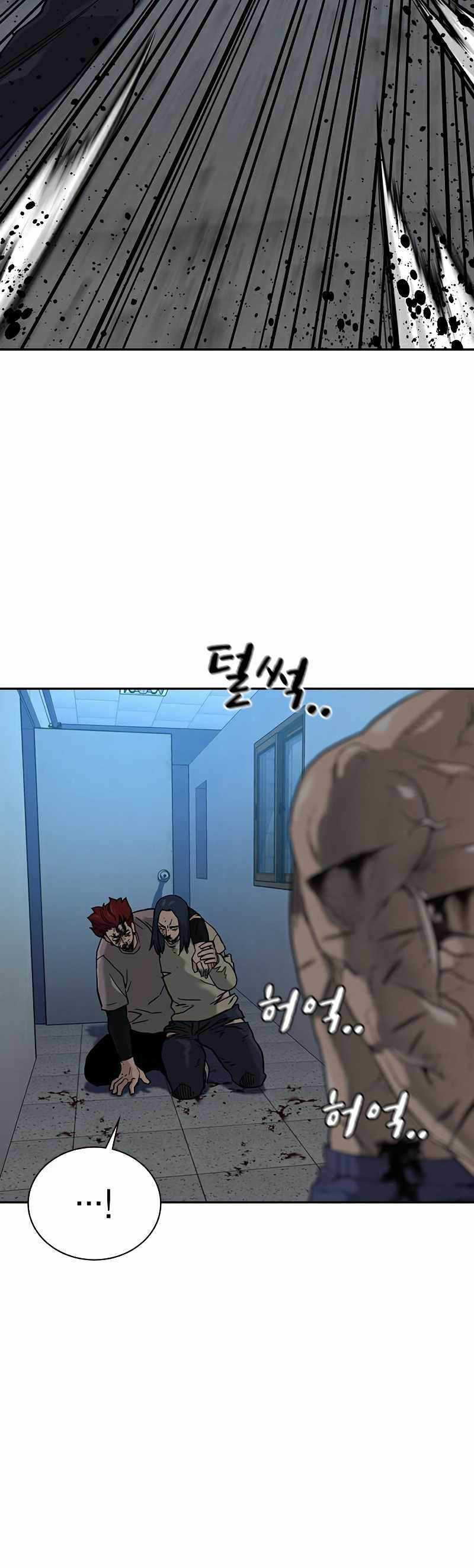 Read To Not Die ID Manga Online