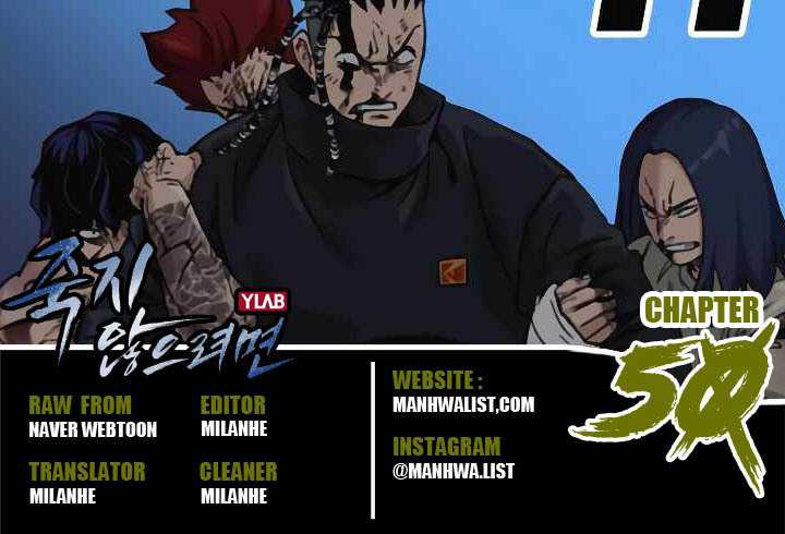 Read To Not Die ID Manga Online