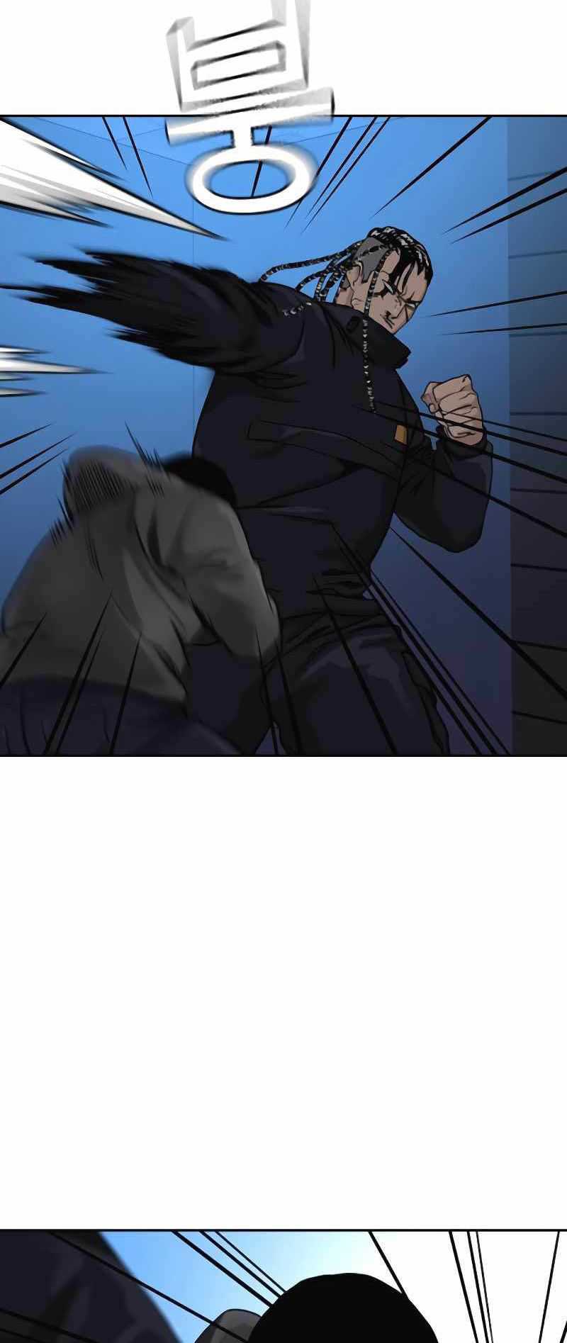 Read To Not Die ID Manga Online