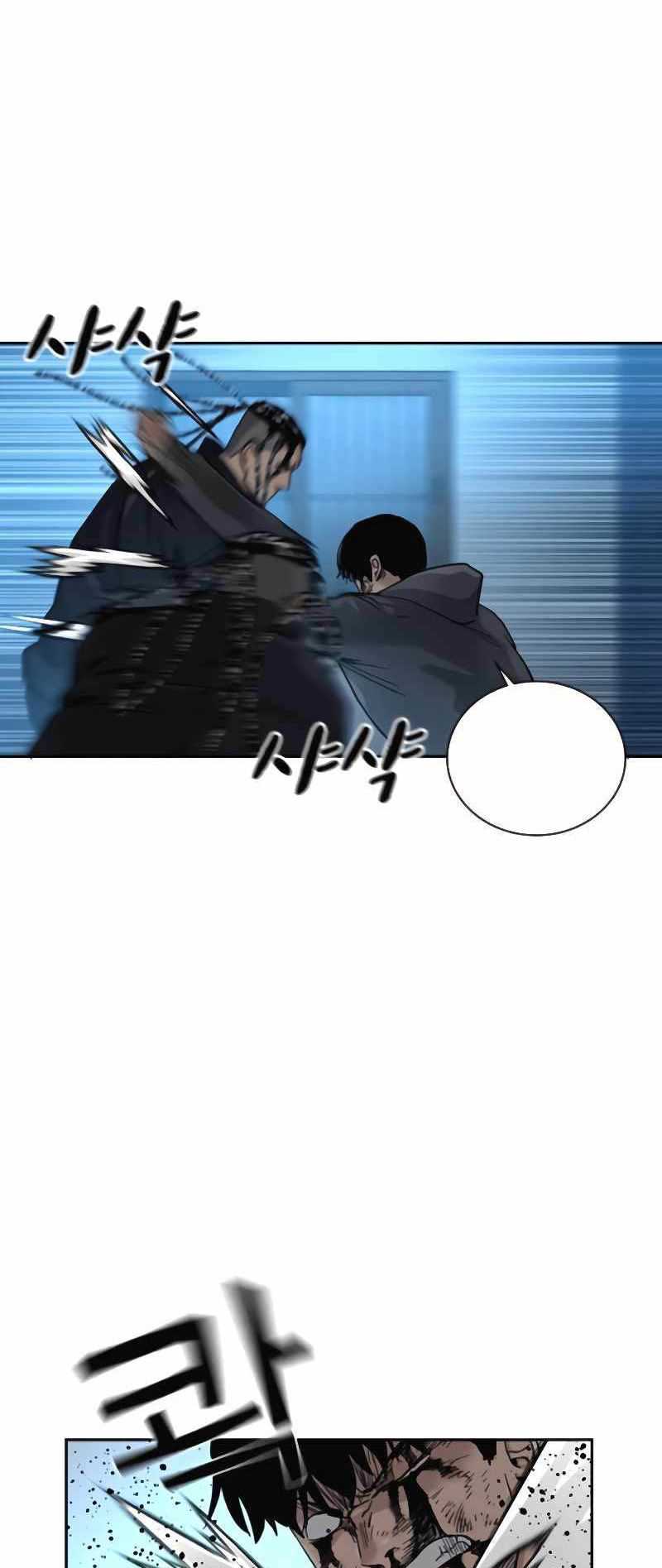 Read To Not Die ID Manga Online