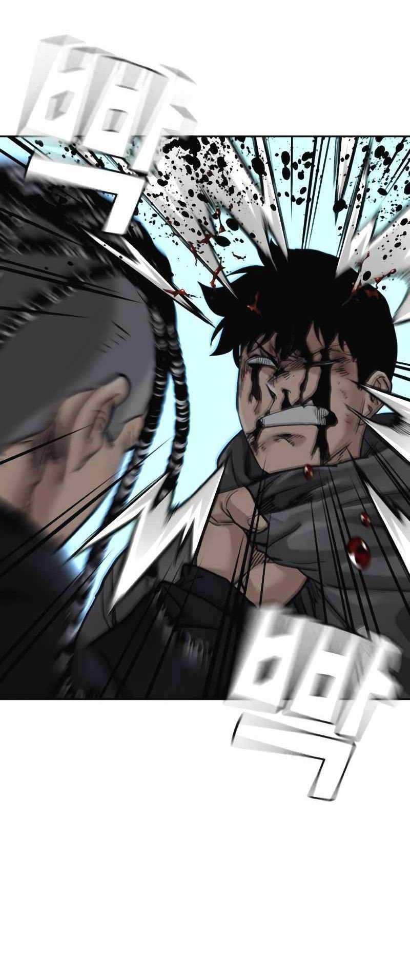Read To Not Die ID Manga Online