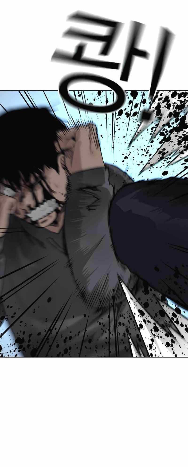 Read To Not Die ID Manga Online