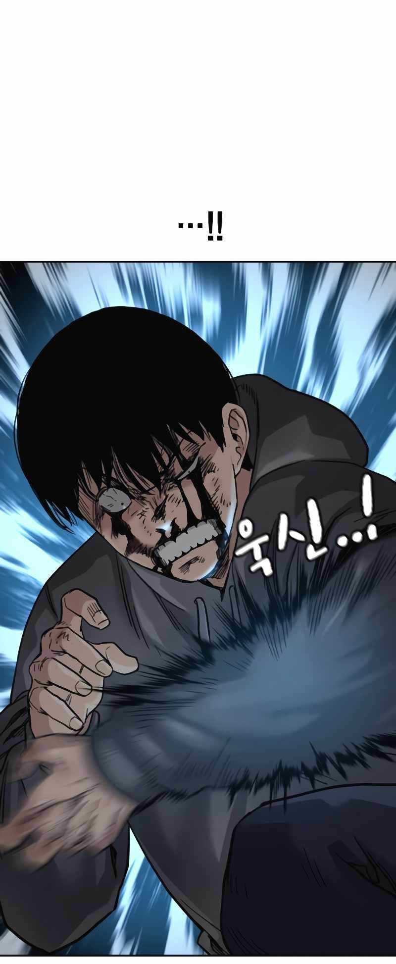 Read To Not Die ID Manga Online