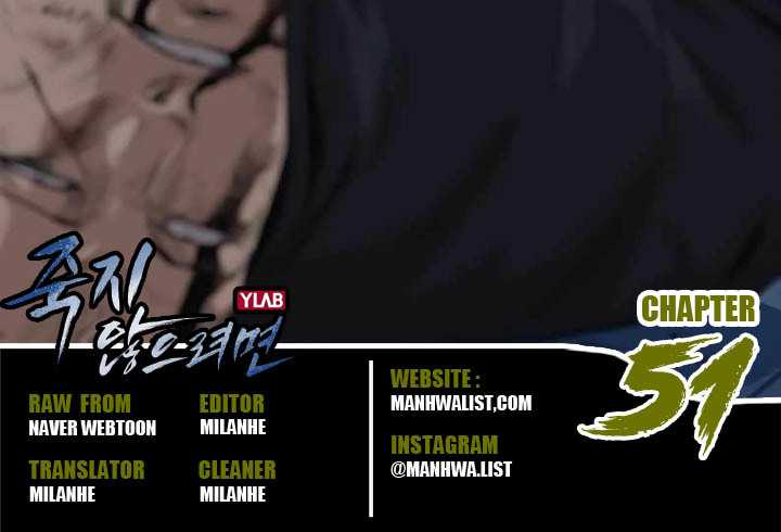 Read To Not Die ID Manga Online