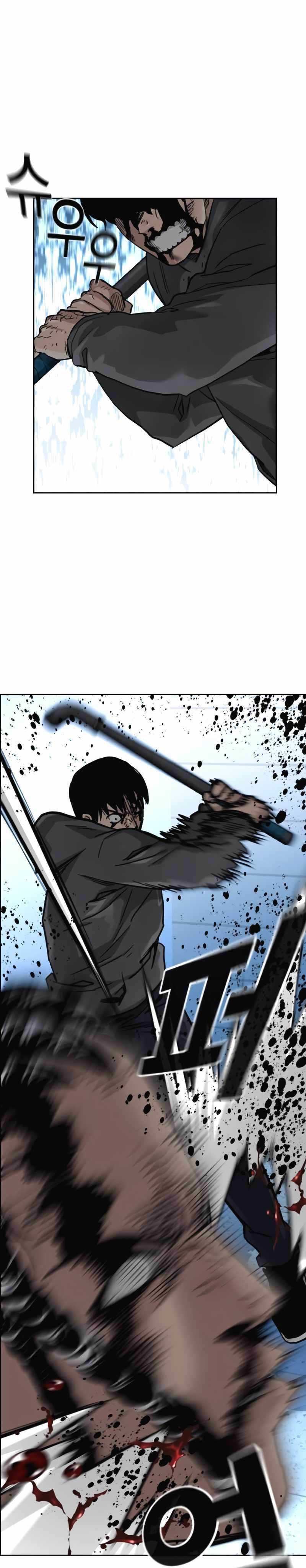 Read To Not Die ID Manga Online