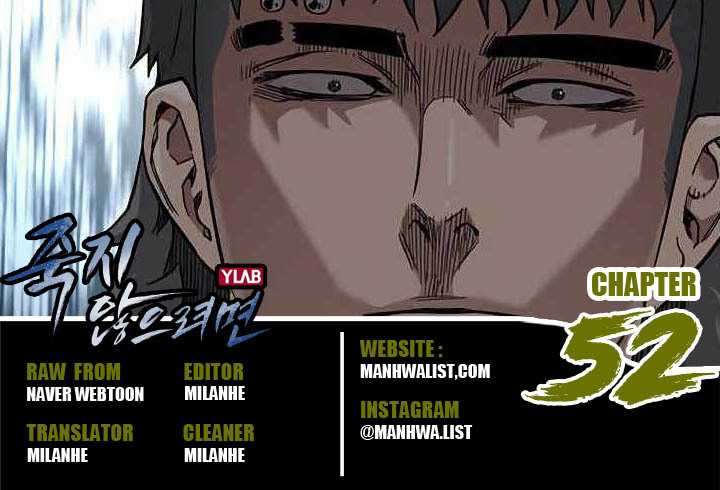Read To Not Die ID Manga Online