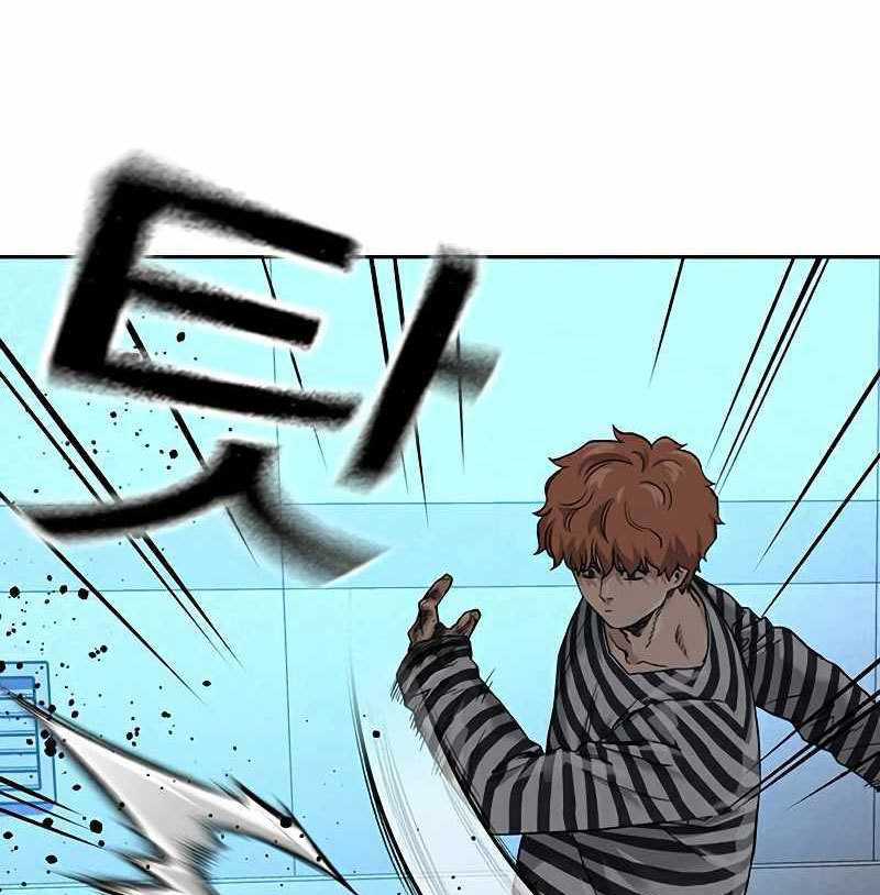 Read To Not Die ID Manga Online