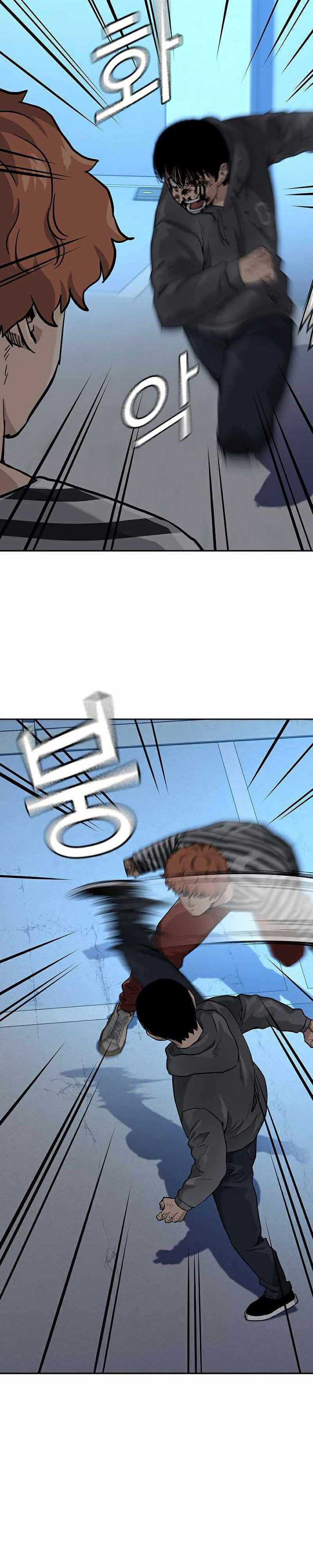 Read To Not Die ID Manga Online
