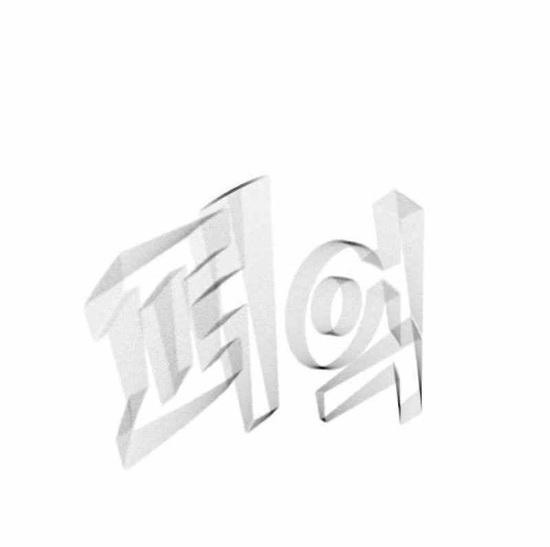 Read To Not Die ID Manga Online