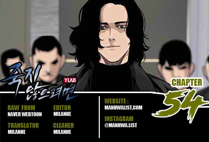 Read To Not Die ID Manga Online