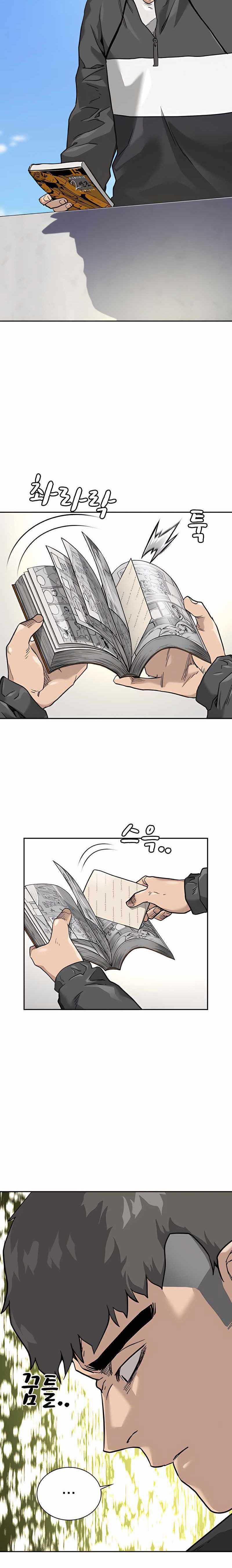 Read To Not Die ID Manga Online