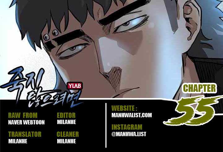 Read To Not Die ID Manga Online