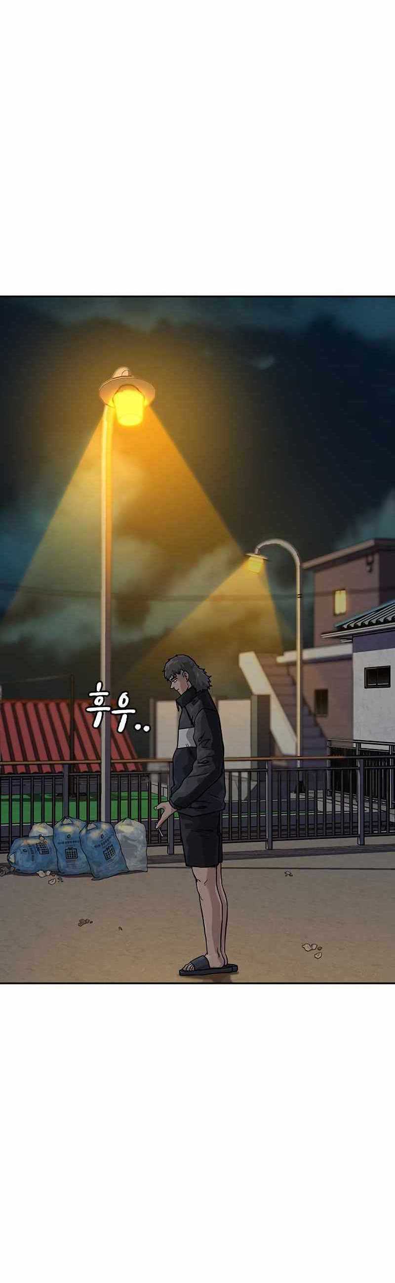 Read To Not Die ID Manga Online