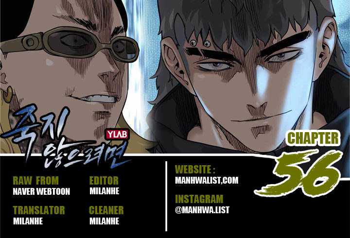Read To Not Die ID Manga Online