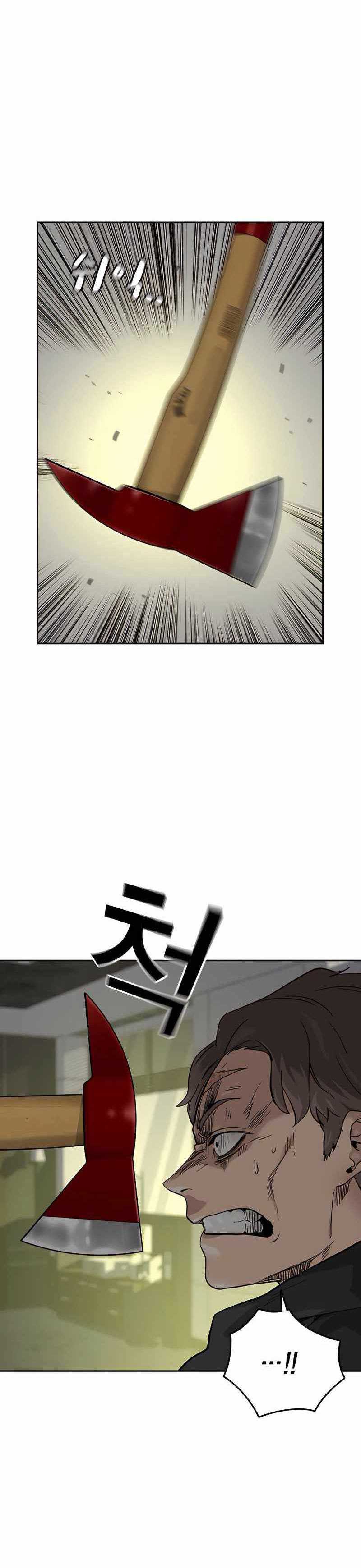 Read To Not Die ID Manga Online