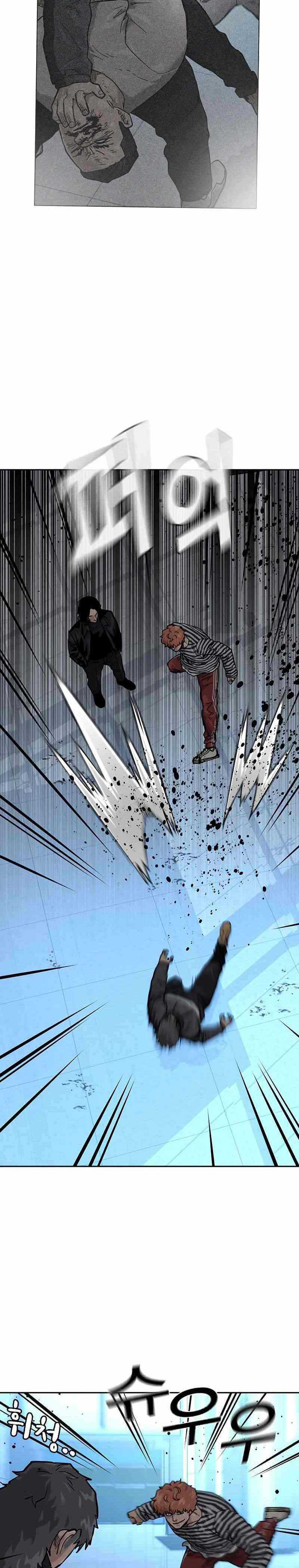 Read To Not Die ID Manga Online