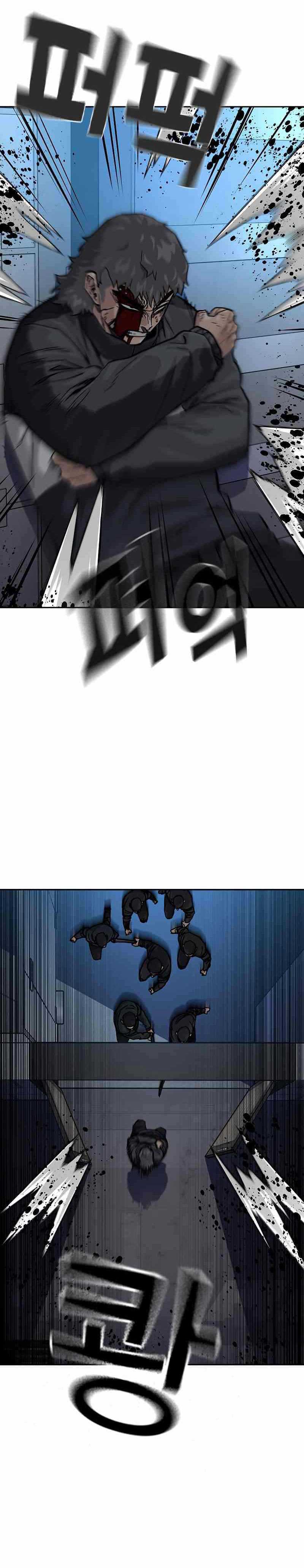 Read To Not Die ID Manga Online