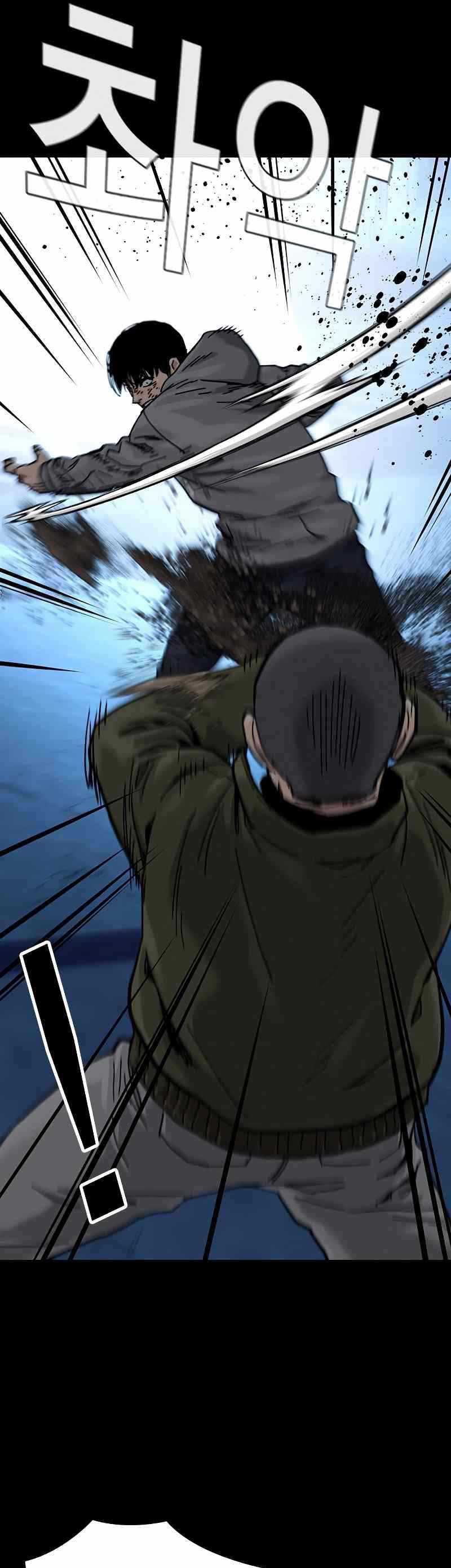 Read To Not Die ID Manga Online