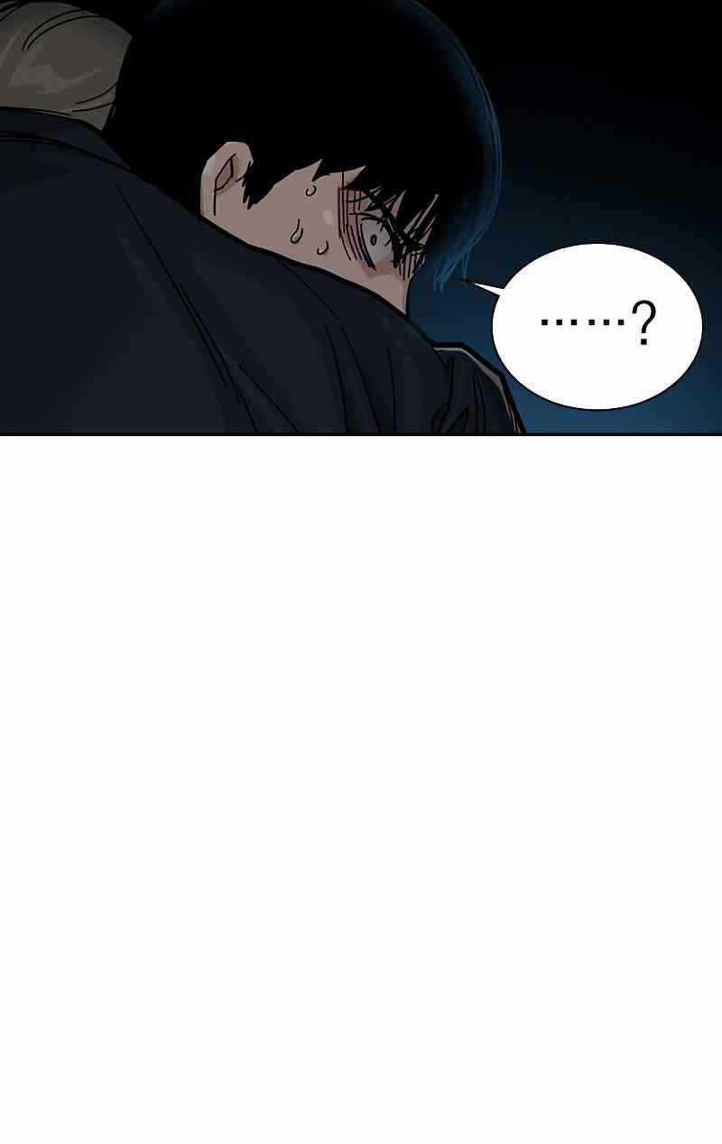 Read To Not Die ID Manga Online