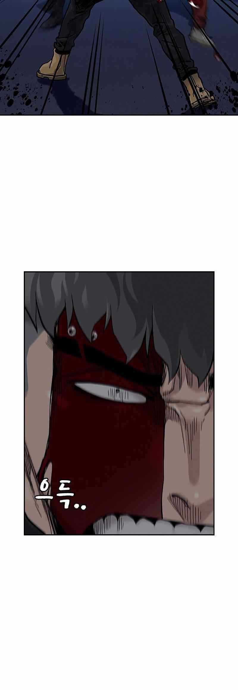 Read To Not Die ID Manga Online