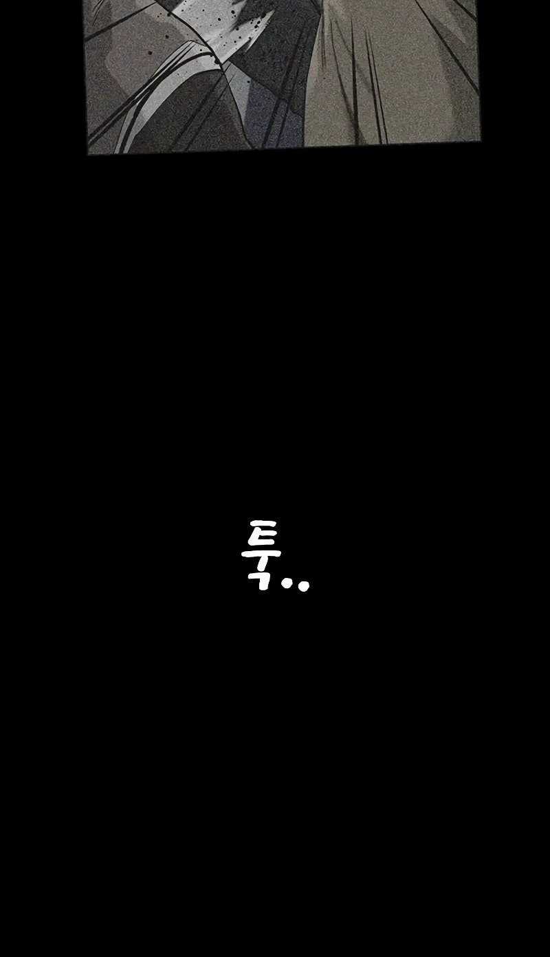 Read To Not Die ID Manga Online