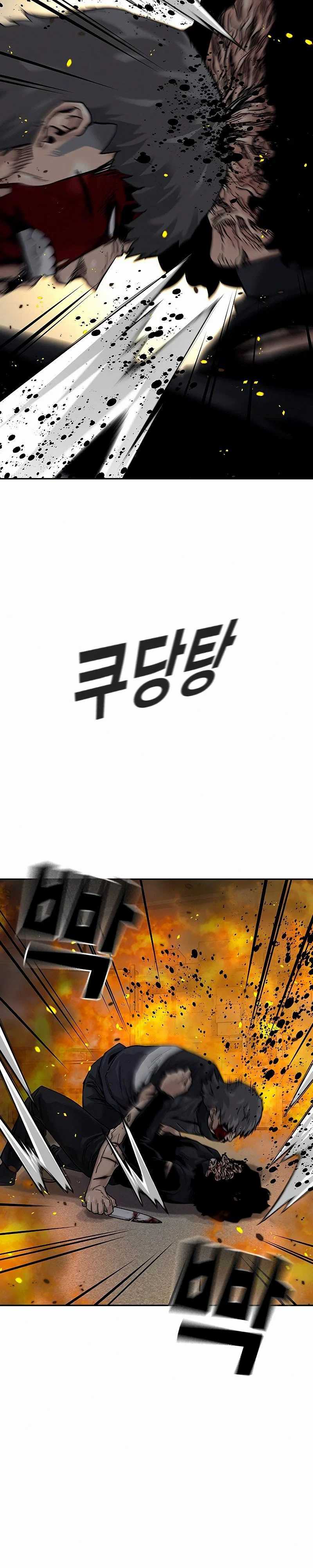 Read To Not Die ID Manga Online
