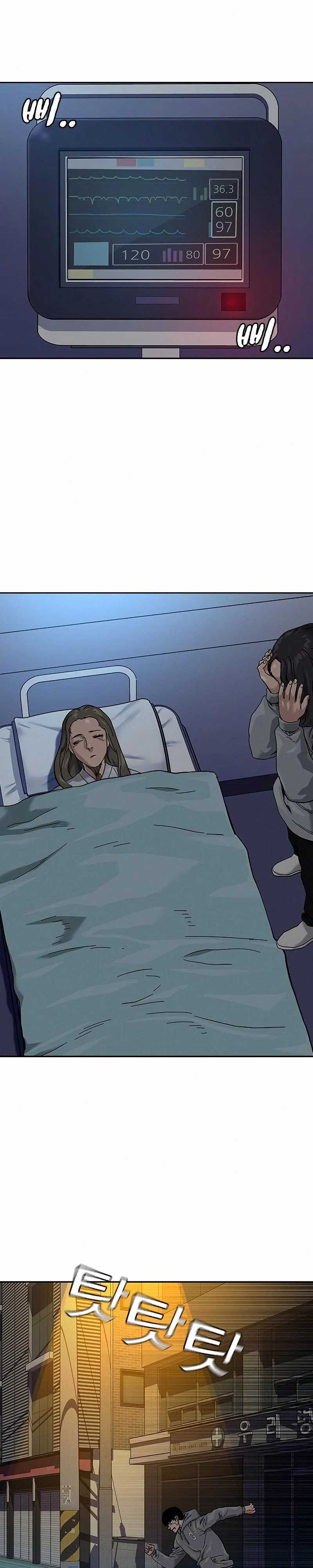 Read To Not Die ID Manga Online