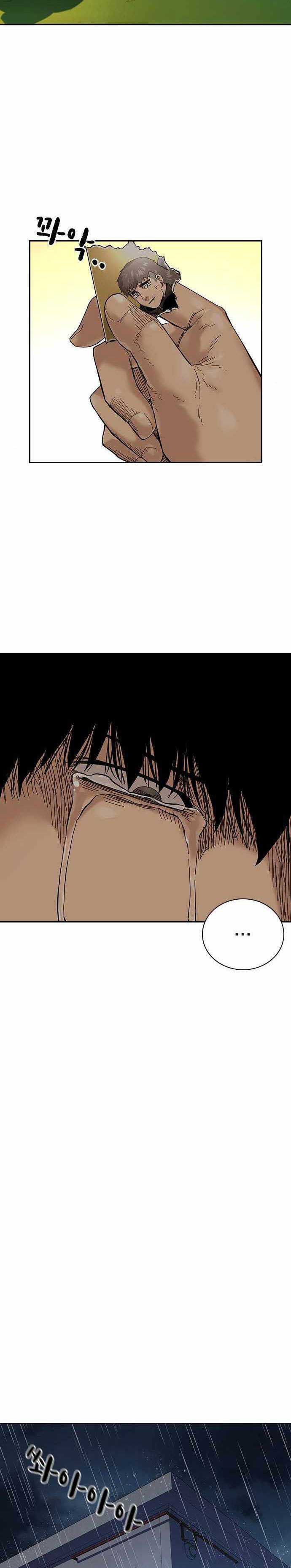 Read To Not Die ID Manga Online