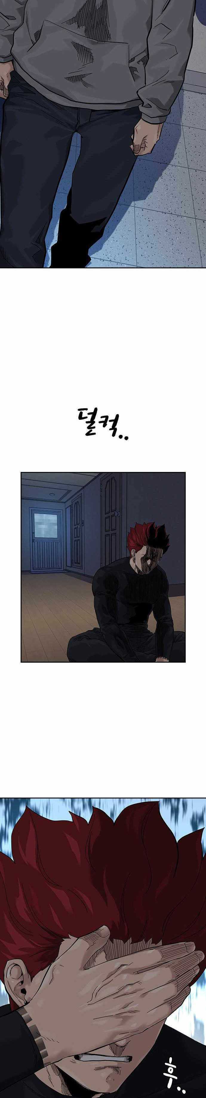 Read To Not Die ID Manga Online