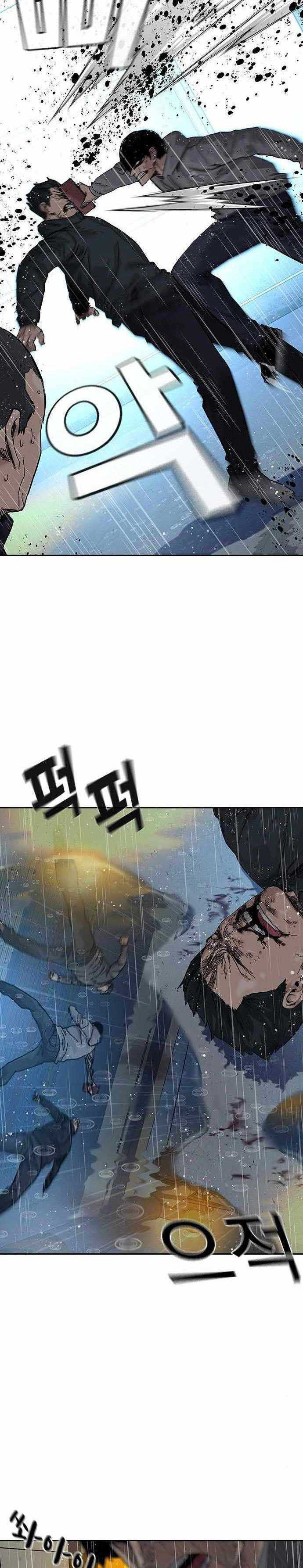 Read To Not Die ID Manga Online
